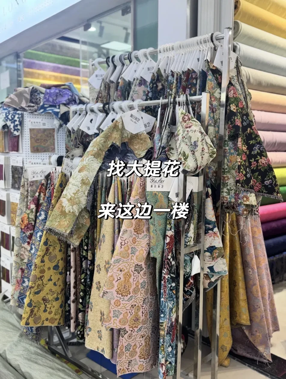 Rack of floral jacquard and tapestry fabric samples